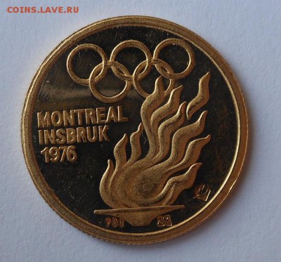 Монреаль олимпиада 1976 г На оценку - DSCN1388.JPG