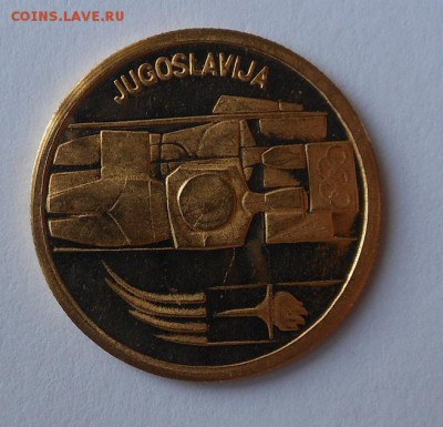 Монреаль олимпиада 1976 г На оценку - DSCN1387.JPG