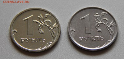 1 рубль с листиком - листик