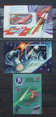 СССР. КОСМОС. Лот 2.    До 23.12.15 г. - IMG_4714.JPG