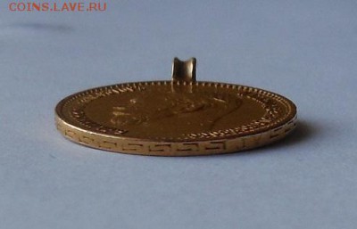 5 рублей 1898 г. - DSCN1378.JPG
