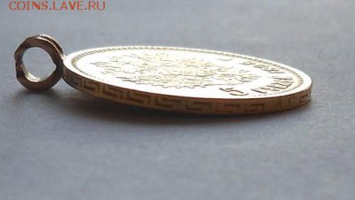 5 рублей 1898 г. - DSCN1376.JPG