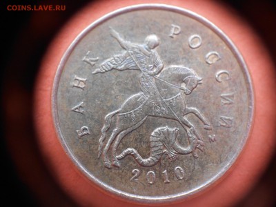 1коп. 2005г. шт. 3.21Б1  и 1коп. 2002г шт.Б - 10коп 2010 001.JPG