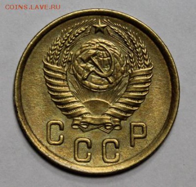 2 копейки 1950____отличная____20.12__22.00 - IMG_0475.JPG
