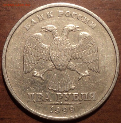 РЕДКИЕ 2 руб 1999сп шт 1.1 + 2 руб 2006 сп шт 2    до 21 12 - DSC09387-2