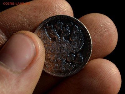 20 копеек 1909 UNC до 22.12.2015 - DSC_0215.JPG