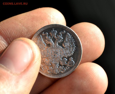 20 копеек 1909 UNC до 22.12.2015 - DSC_0214.JPG