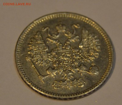 10 копеек 1861г. на оценку - DSC_0531.JPG