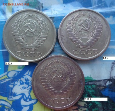 5к 1961г- шт.2.11А ,шт.2.12А ,шт1.1Б обсуждение - DSC08788.JPG