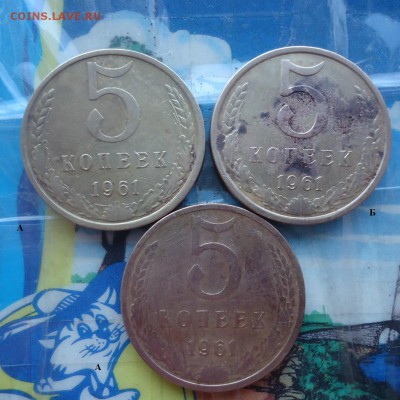 5к 1961г- шт.2.11А ,шт.2.12А ,шт1.1Б обсуждение - DSC08790.JPG