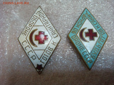 Знаки "БГСО" и "ГСО" СССР тяж.,эмаль - DSC02978.JPG
