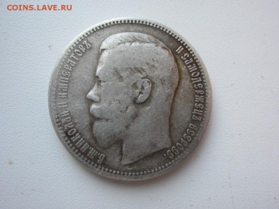 1 рубль 1896 г - до 21.12.2015 в 22.00 - IMG_2104.JPG