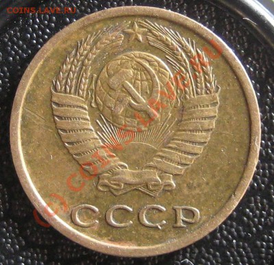 2 копейки 1973 - 6.1 - 2к 1974 123