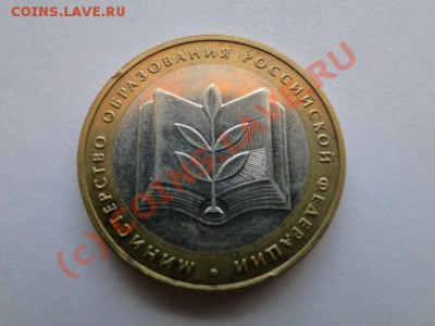 Юбилейка 1 руб олимпиада-80,6шт. до 20.09.10 в 22.00 МСК - DSC01376.JPG