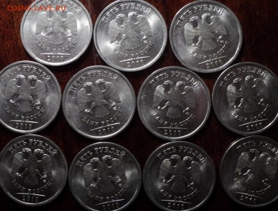 5 руб 2010 спмд - 22  шт  до 21 12 мск вр - DSC00273-2-3-2