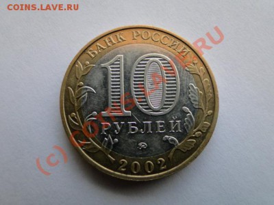 Юбилейка 1 руб олимпиада-80,6шт. до 20.09.10 в 22.00 МСК - DSC01377.JPG