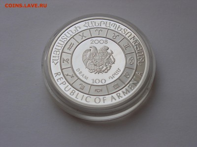 Армения 100 драм Лев ПРУФ,тампопечать,циркон.До 23.12(22-00) - 1.JPG