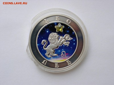 Армения 100 драм Лев ПРУФ,тампопечать,циркон.До 23.12(22-00) - 4.JPG