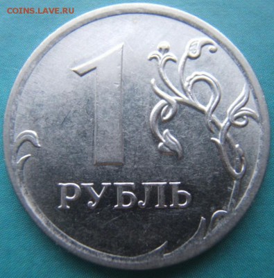 1 рубль 2009 ммд - DSCF2810.JPG1.JPG