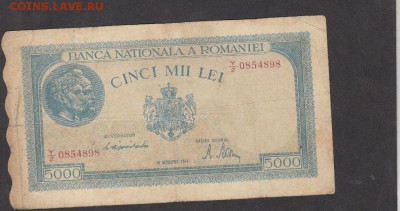 Румыния 1944 5000л - 6