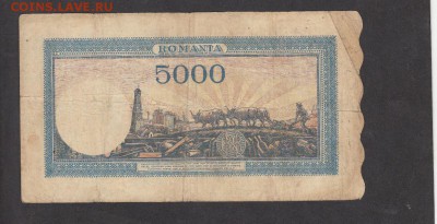 Румыния 1944 5000л - 6а