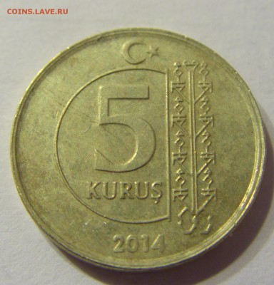 5 куруш 2014 год Турция до 23.12.2015 22:00 МСК - 17.JPG