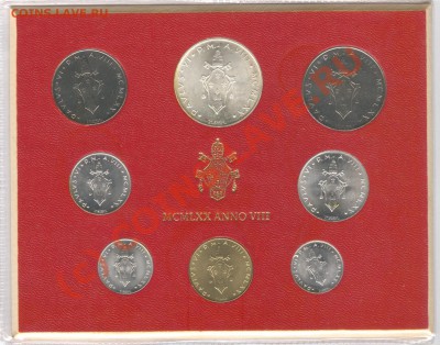 Набор Ватикана 1970 года с серебром___25.09.10 в 22.00 - 002