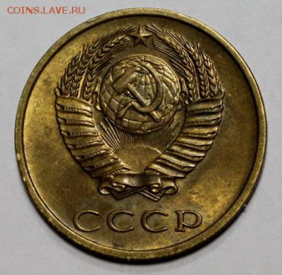 3 копейки 1968____UNC____20.12__22.00 - IMG_0511.JPG