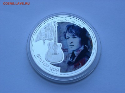 "Виктор Цой" Серебро 999 ПРУФ. 10$ Фиджи. До 23.12 (22-00) - 4.JPG