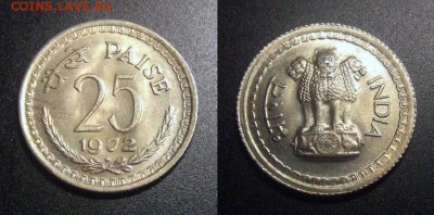 МОНЕТЫ МИРА №5 - Индия – 25 пайс (1972) медь-ник. (UNC)