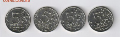 10 рублей биметалл - ПРИОЗЁРСК + БОНУС до 23.12.2015г 21-00 - 5 рублей ВОВ - 4 шт01