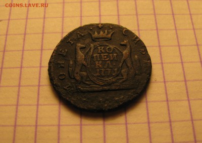 Cибирская копейка 1771 года - 002.JPG