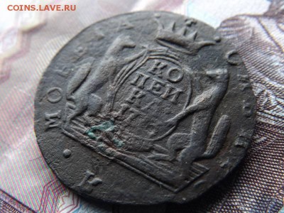 Копейка 1773 года.Сибирь.до 20.12.15 года. - DSCF61351J_1072380_19909359