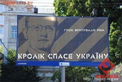 События на Украине. - 2 ff54