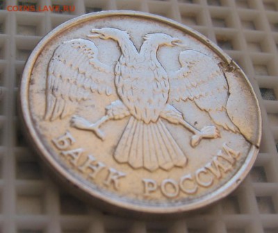 10 РУБ.1992 ЛМД. СКОЛ ШТЕМПЕЛЯ. АВЕРС. 21.12.2015г.22.00.Мск - IMG_4143_cr