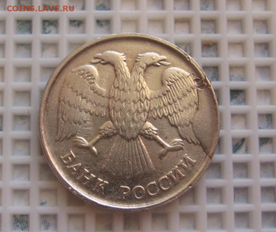 10 РУБ.1992 ЛМД. СКОЛ ШТЕМПЕЛЯ. АВЕРС. 21.12.2015г.22.00.Мск - IMG_4144_cr