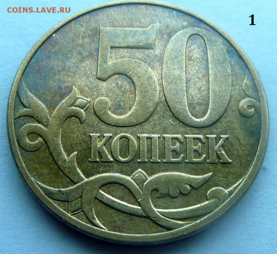 Разновидности от Nastya-1989. Определение - 3
