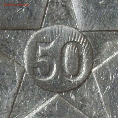 Полтинник 1921 г. лучи на реверсе - 1921_50_1_l2c