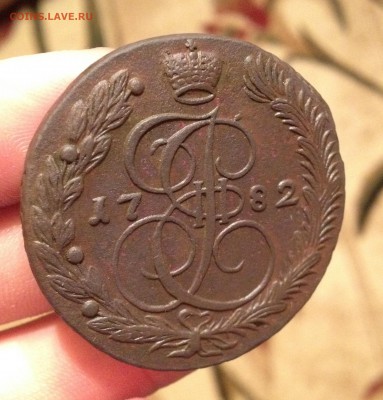 5 копеек 1782г.Хорошие.До 21.12.15 22.00 мск - IMG_1362.JPG