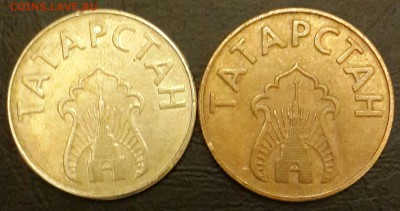 Татарстан. Белый и желтый. Топливный. до 22.12.2015 в 22.00 - 20151217_180652-1