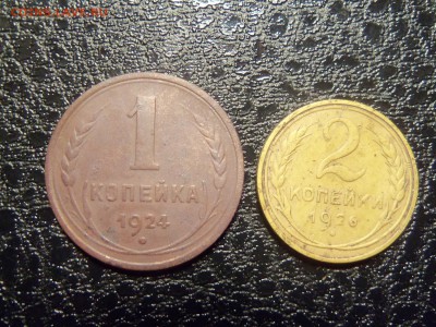 3 коп 1937год - 100_3629.JPG