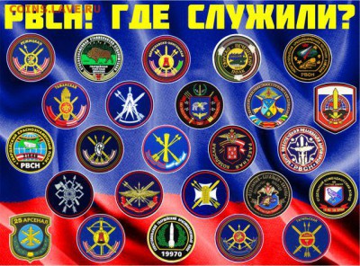 17 декабря - день ракетных войск стратегического назначения - рвсн