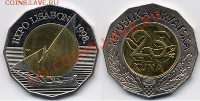 Монеты с Корабликами - ХОРВАТИЯ 25куна 1998