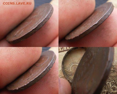 2 коп.1924г.гладкий гурт до 21.12.15.в 22-00 мск. - гурт