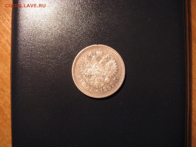 рубль 1899 ФЗ  до 23.12.15 22-00 по мск - IMG_3603.JPG