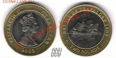 Монеты с Корабликами - ГИБРАЛТАР 2фунта 2005-ТРАФАЛЬГАР-001