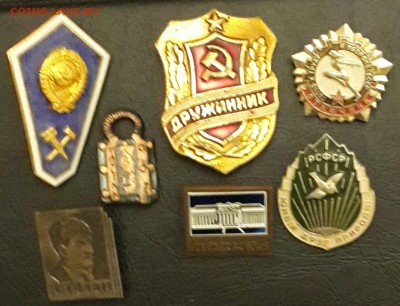 Дружинник, юный, отличник, гробик...7 шт.До 22.12.2015 в 22. - 20151217_183755-1