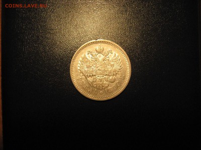 рубль 1899 ФЗ  до 23.12.15 22-00 по мск - IMG_3600.JPG