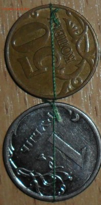 50 коп 2011.Поворот 90 град. - SAM_0314.JPG