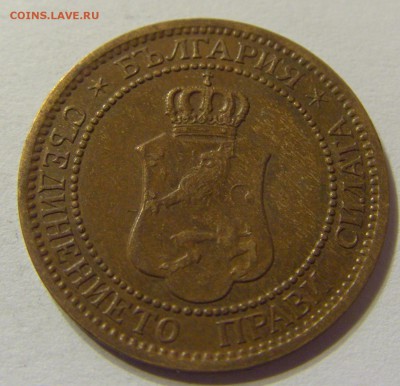 2 стотинки 1912 год Болгария до 23.12.2015 22:00 МСК - 103.JPG